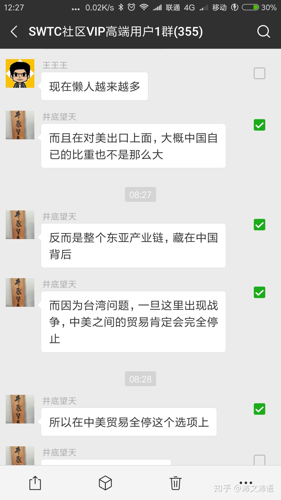 客户评价1