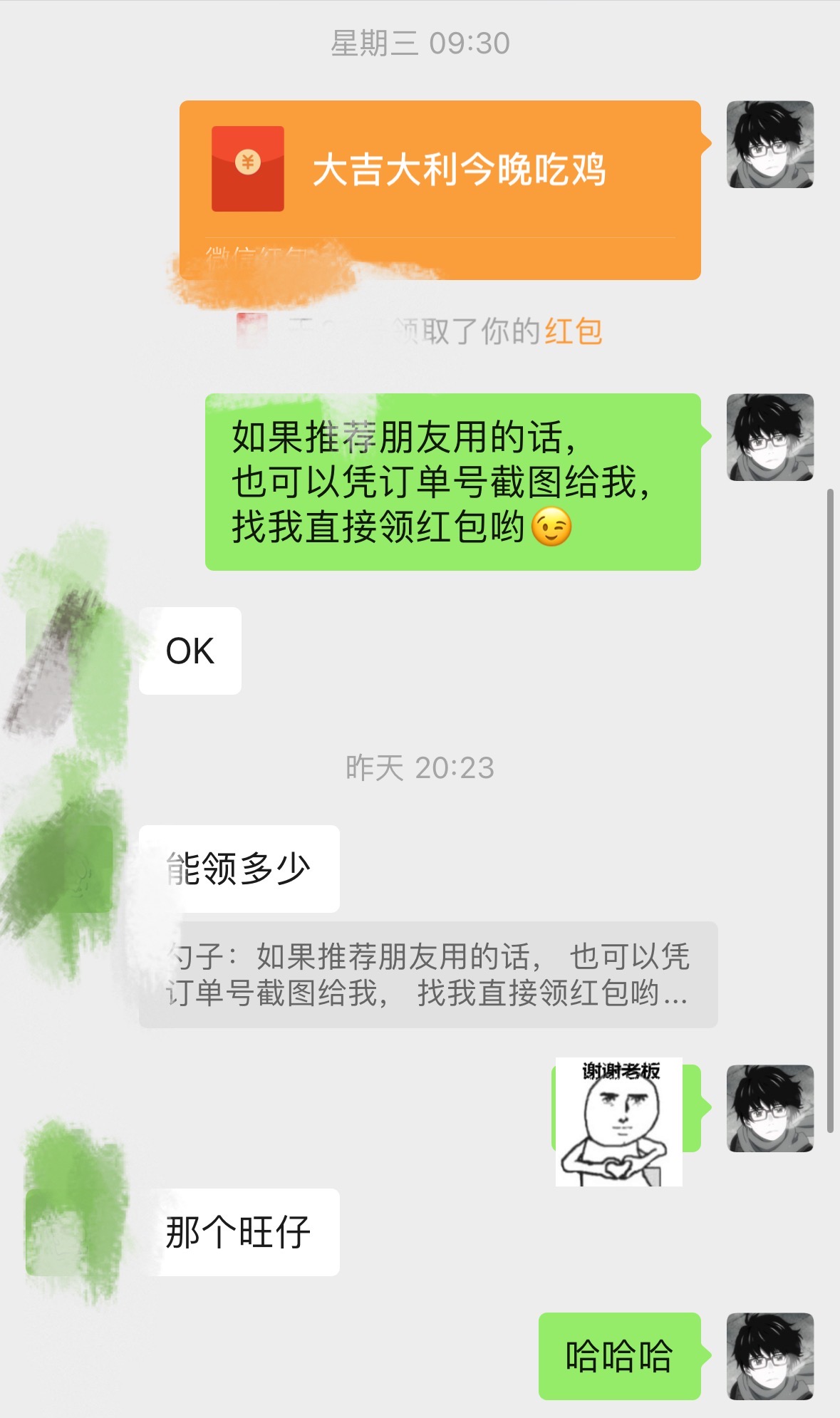 客户评价2
